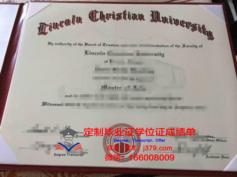 泰国基督教大学毕业学位