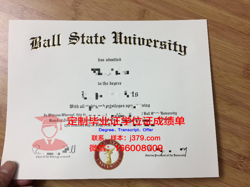 波尔州立大学的毕业证啥样(美国波尔州立大学)
