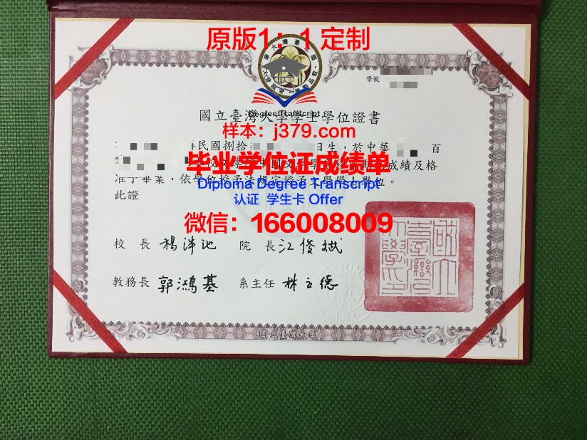 波罗的海国立技术大学学历证书(波罗的海国立技术大学qs排名)