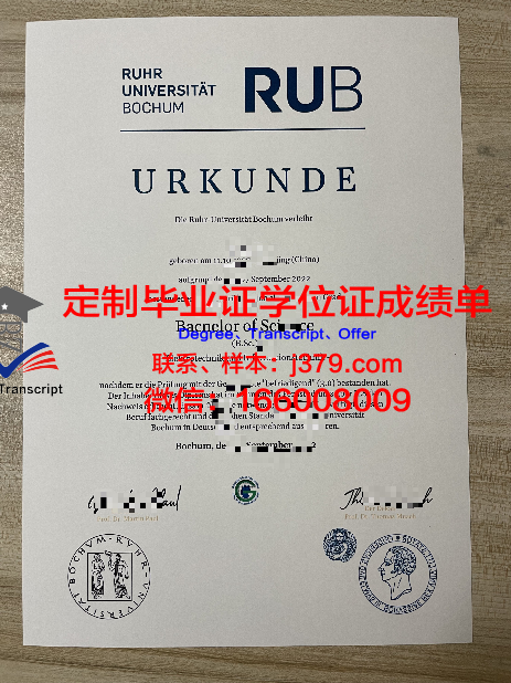 波鸿应用技术大学毕业证书图片高清(波鸿大学相当于国内什么大学)