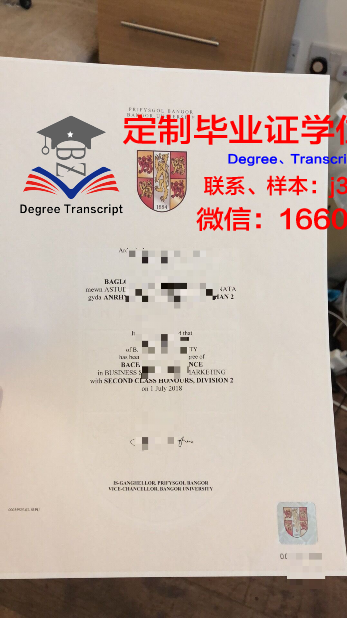 班戈大学毕业证书什么颜色(班戈大学毕业证书什么颜色可以用)