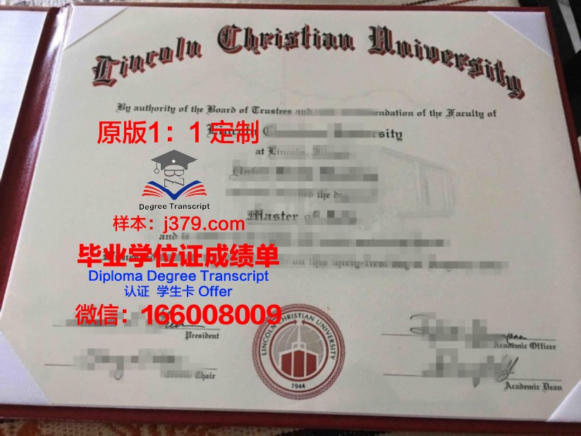 彭萨科拉基督教学院毕业证书(彭萨科拉基督教大学)