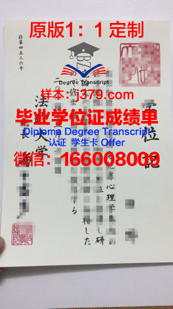 泰国法政大学校园卡(泰国法政大学留学申请)