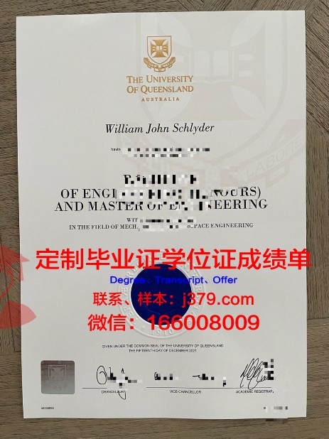 波尔多第二大学毕业证样本(波尔多大学宿舍)