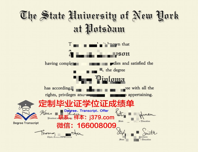 波茨坦大学毕业证图片
