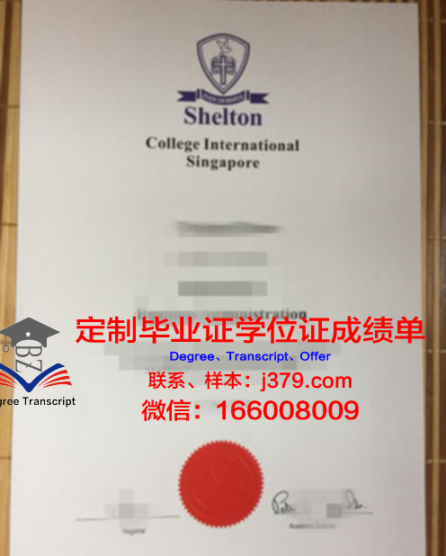 波尔多高等商学院毕业证电子版(波尔多高等商学院好吗)