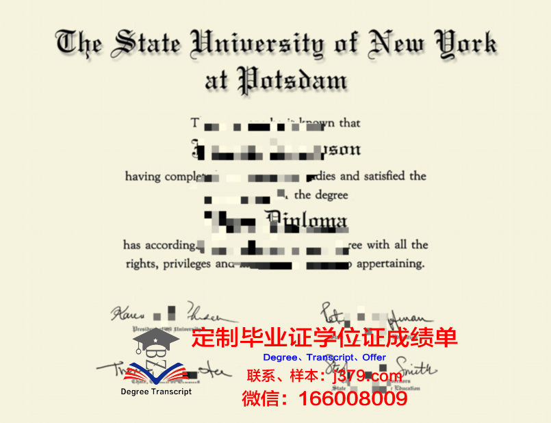 波茨坦大学博士毕业证(波茨坦大学怎么样)