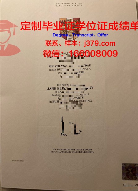 班戈大学毕业证书什么颜色(班戈大学毕业证书什么颜色可以用)