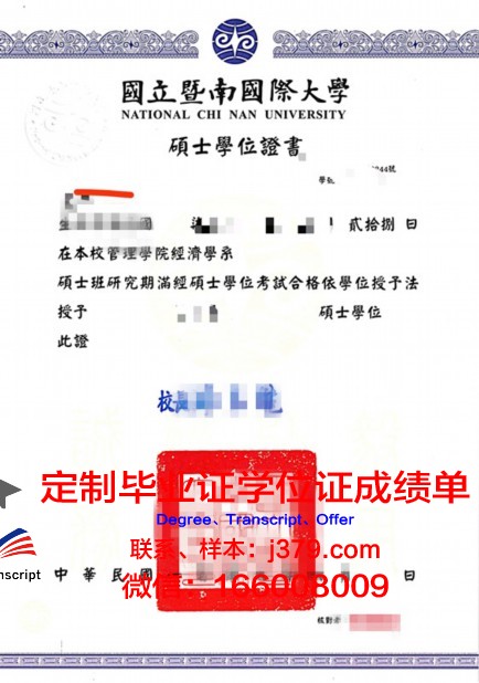 波尔多大学毕业学位证要求(波尔多大学硕士英文授课)