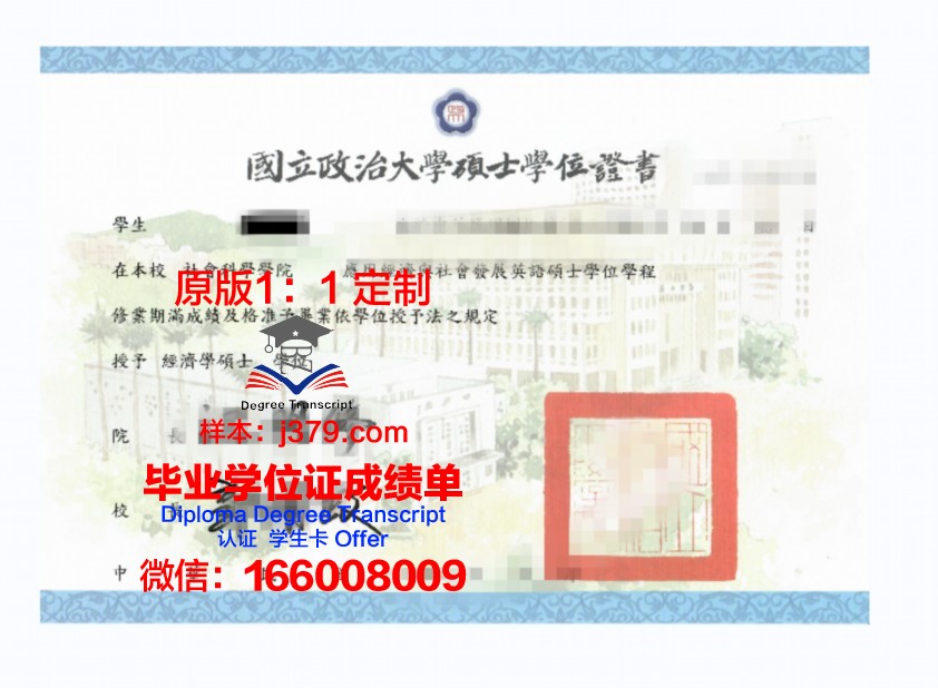 没有学位证可以申请美国的研究生吗(没有学位证留学硕士成功案例)