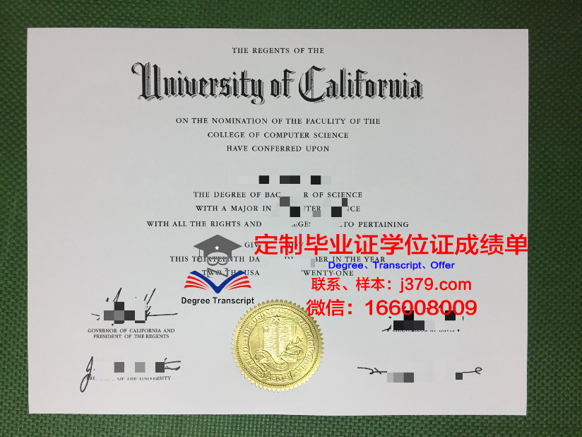 波恩储蓄银行财团学院毕业证是什么样呢