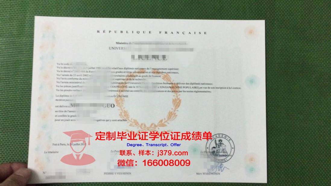 法国高中毕业证造假(法国学历造假后续)