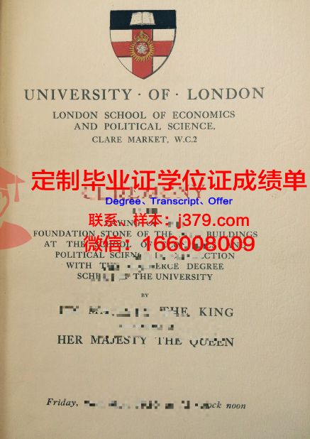 波尔多综合理工学院-波尔多国家高等电子计算机电信数学与机械学院博士毕业证书