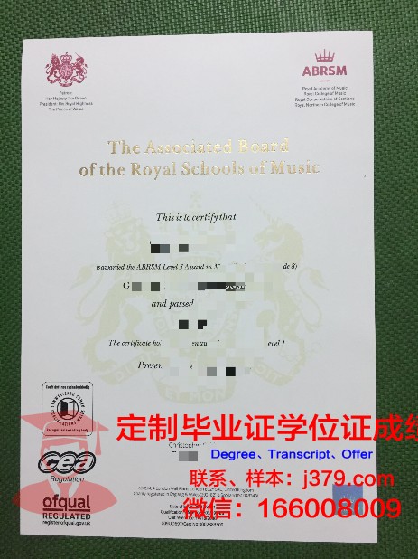 弗赖堡音乐学院diploma证书(弗赖堡师范学院)