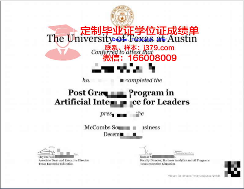 德克萨斯大学泰勒分校毕业证是什么样呢(德克萨斯大学泰勒分校排名)