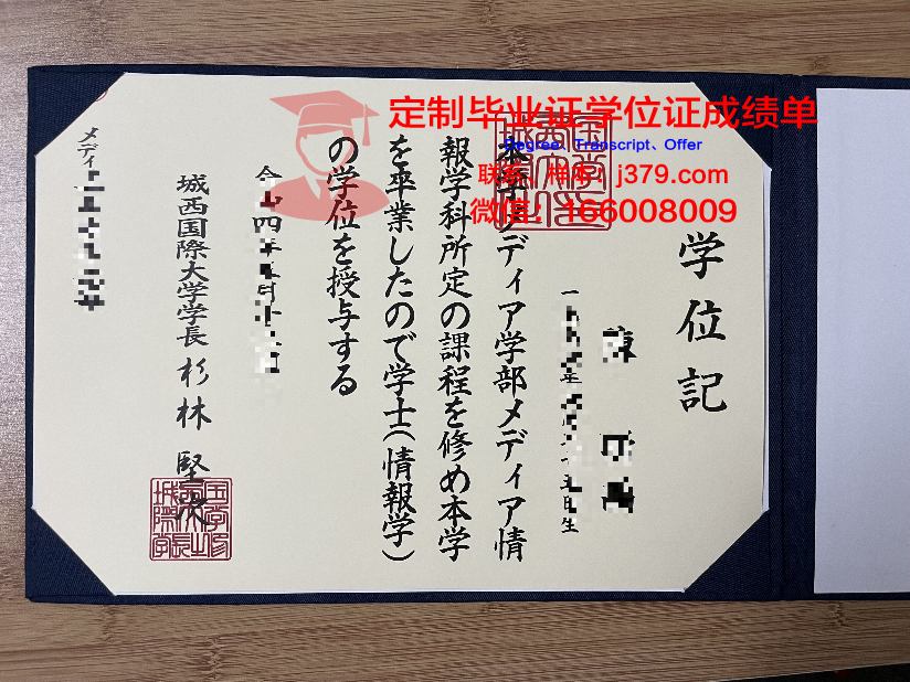 联办学校毕业证发哪个学校的解析