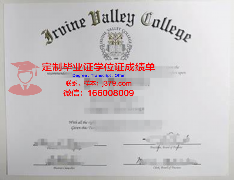 波特兰州立大学毕业证diploma