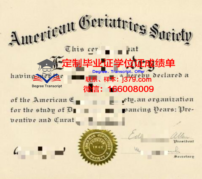泛美大学博士毕业证(美国博士毕业照)