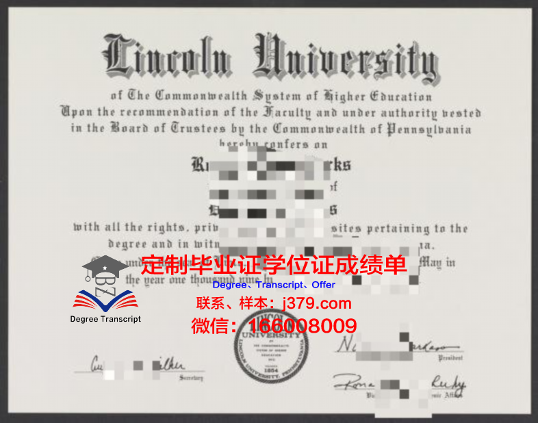 林肯大学（加利福尼亚州）毕业证好找工作吗(林肯大学入学要求)