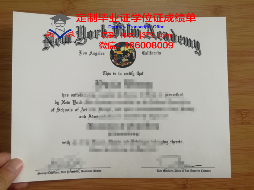 美国面签没带毕业证(美国面签要带户口本吗)