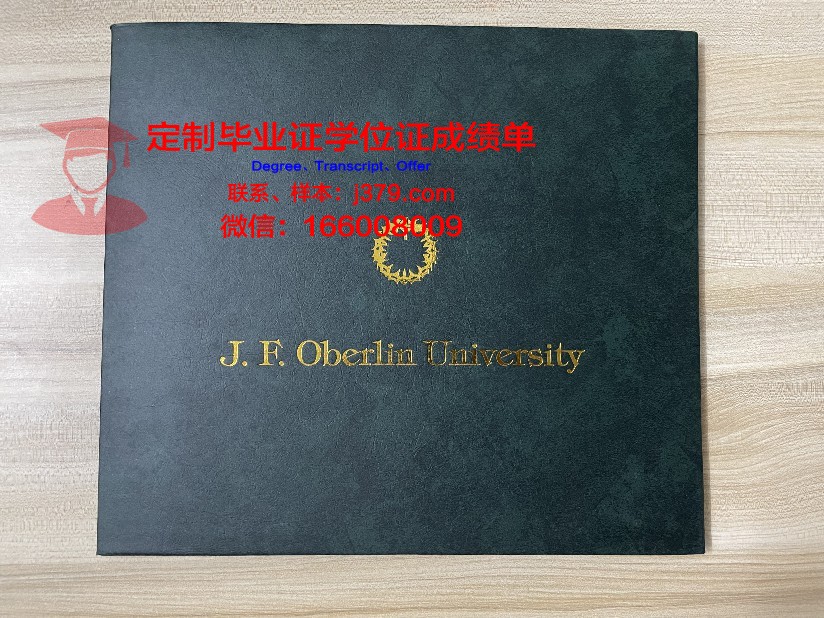 松本齿科大学校园卡(松本齿科大学怎么样呀)