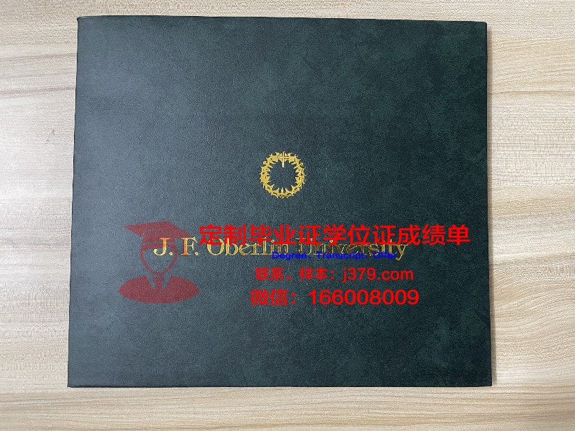 班贝格大学diploma证书(班贝格大学qs排名)