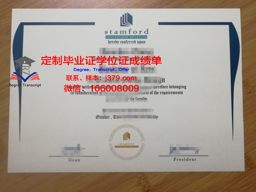 泰国国立体育大学毕业证高清图(泰国体育学校)