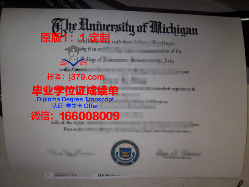波尔塔瓦国立农学院毕业证成绩单(波尔塔瓦大学)