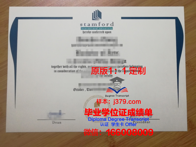 泰国国立体育大学硕士毕业证书样本(泰国国立体育大学硕士毕业证书样本图片)