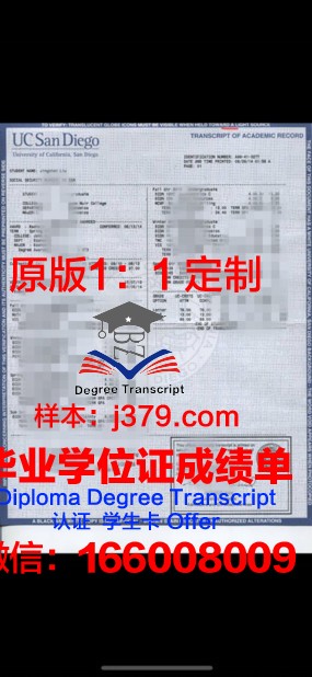 波尔塔瓦国立农学院成绩单：记录与反思并行的发展轨迹