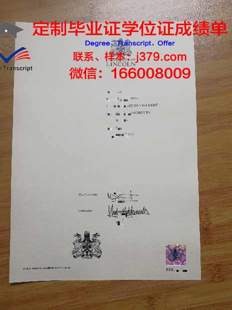 林肯大学（英国）毕业证真伪(英国林肯大学好毕业吗)