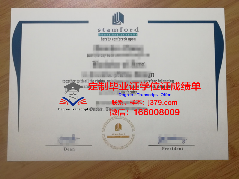泰国商会大学学历证书(泰国商会大学招生简章)