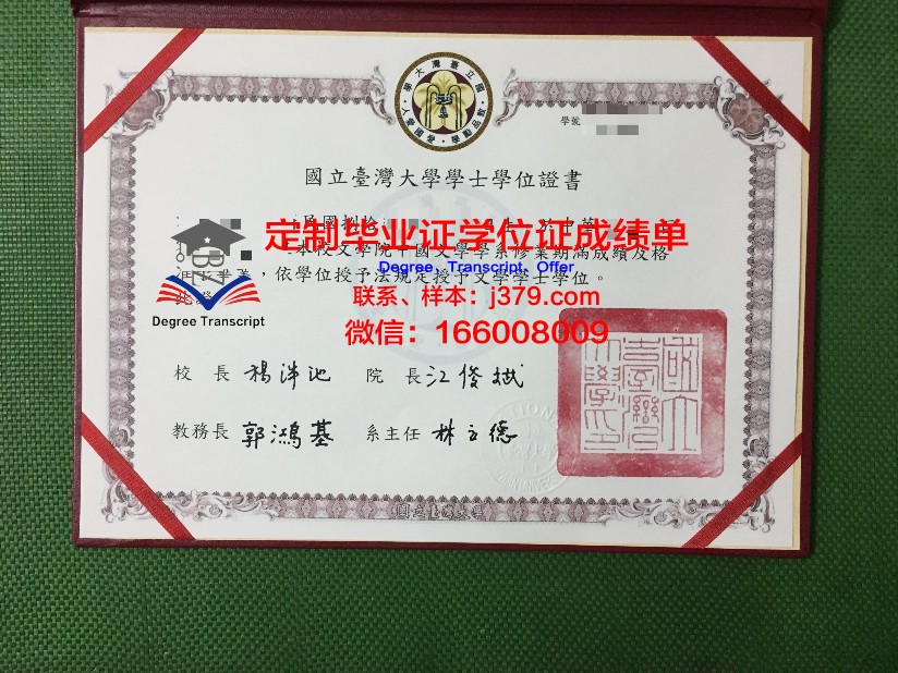 波列西耶国立大学证书成绩单(波列斯克国立大学qs)