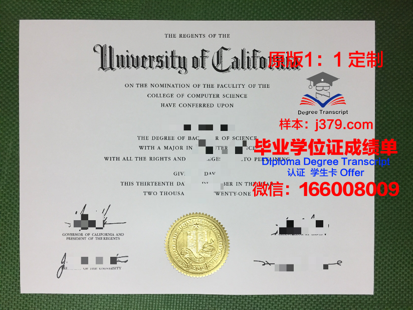 约翰逊县社区学院毕业证认证成绩单Diploma