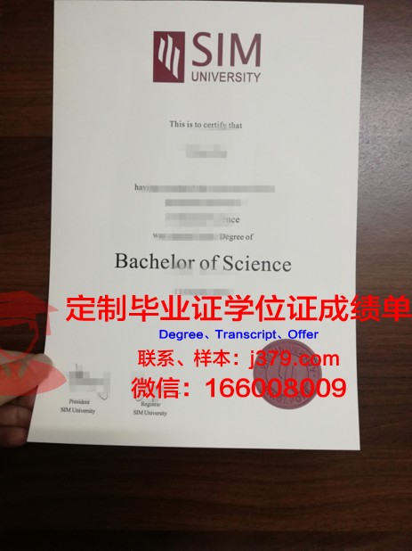 瓦岱尔酒店管理学院diploma证书(瓦岱勒国际酒店管理学院世界排名)