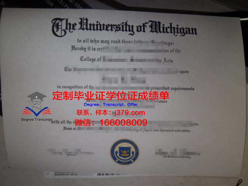 泗水理工学院本科毕业证(理工学校毕业证)