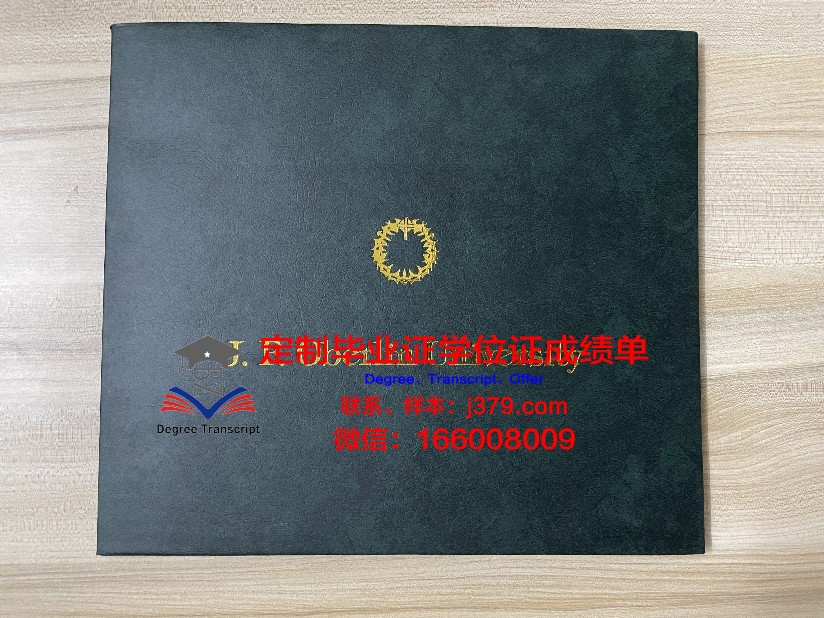 波尔多第二大学硕士毕业证书样本(法国波尔多第二大学)