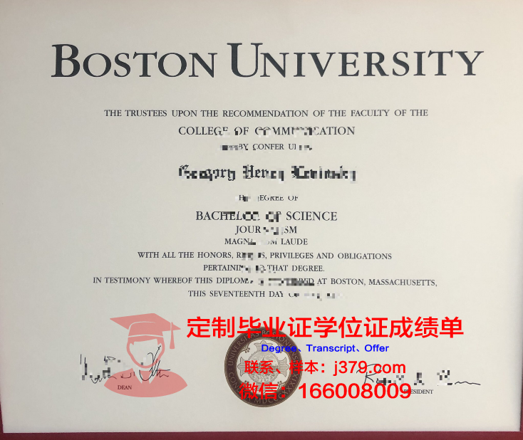波士顿大学毕业证什么样子(2021年波士顿大学ed)