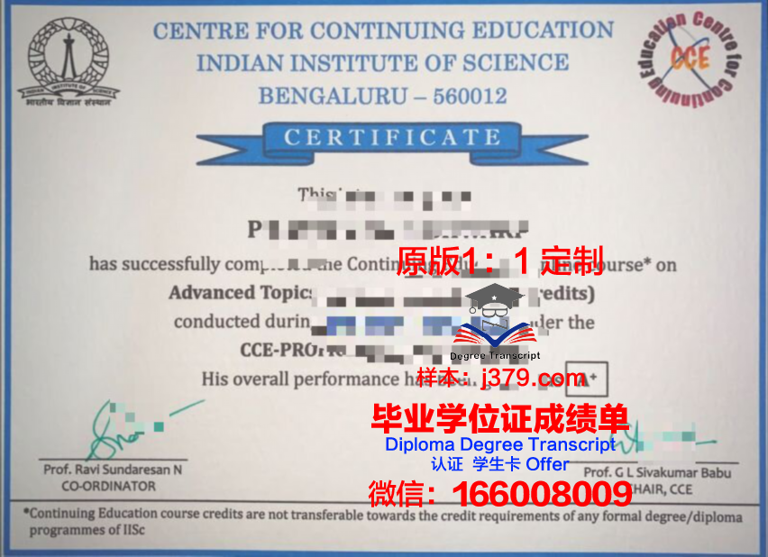 波尔多自然与农业食品科学学院毕业证书图片高清