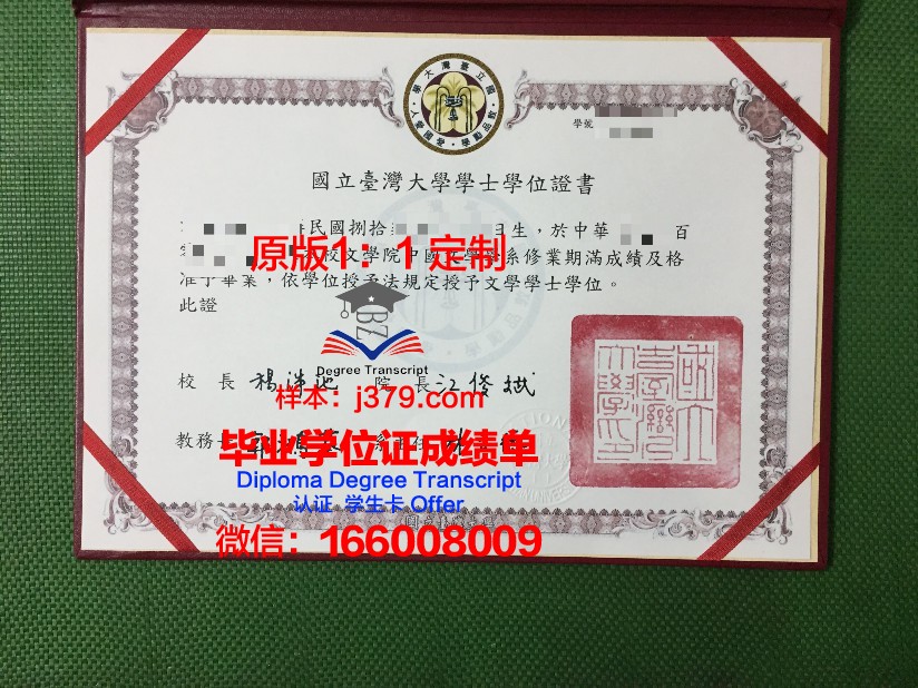 波尔多国立高等农业科学学院毕业证书多久收到(波尔多国立高等建筑景观学院)