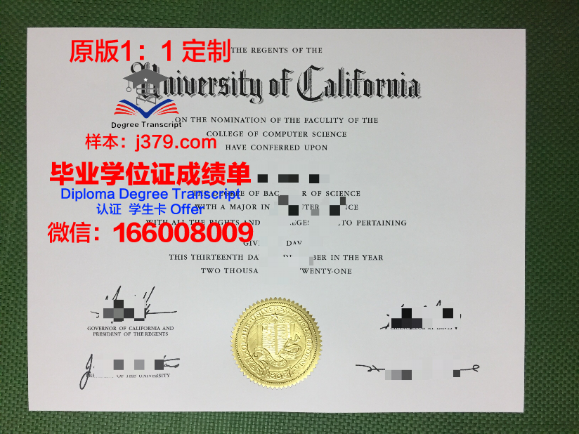 杜鲁骨科医学院毕业证原版
