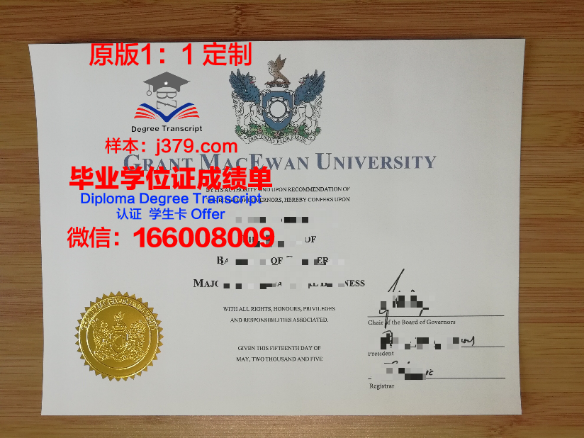 科文学院毕业证什么时候发(科文学院学位授予条件)