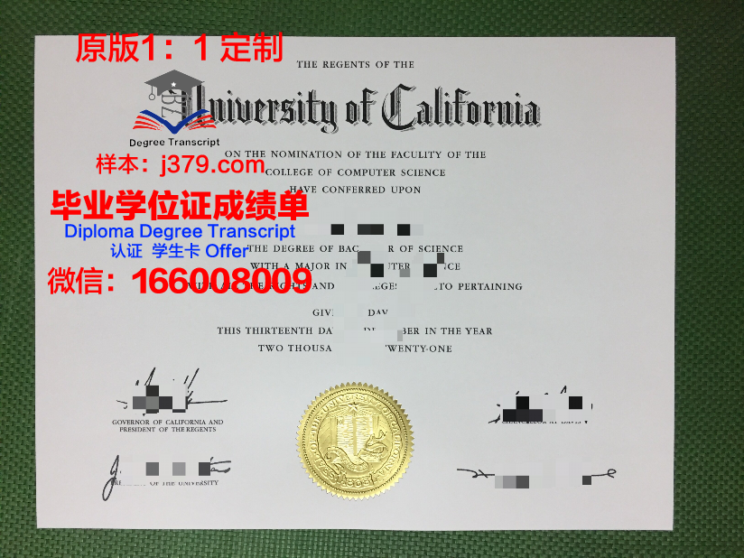 肖邦音乐大学毕业证是什么模样(肖邦音乐大学毕业证是什么模样啊)