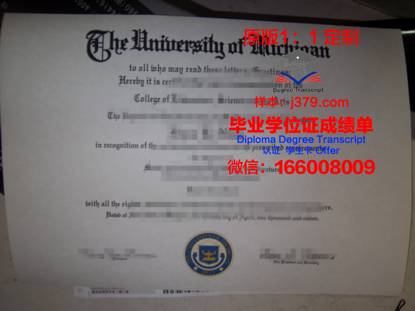 波城大学毕业证原版(雪城大学毕业证)