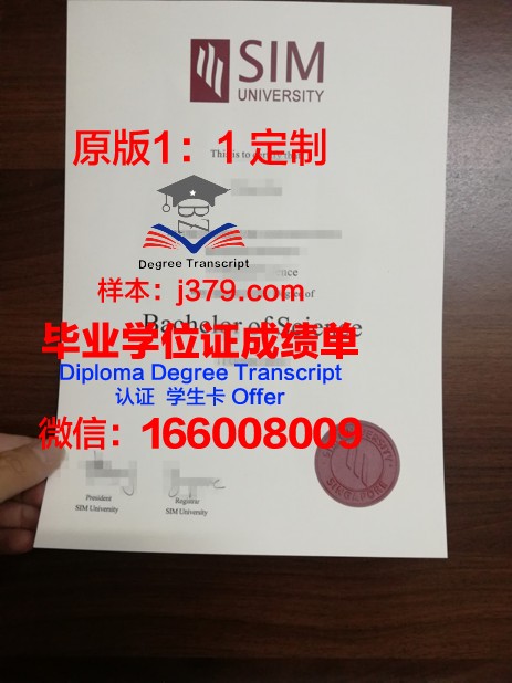 波尔多经济管理学院研究生毕业证书(波尔多高等商学院好吗)