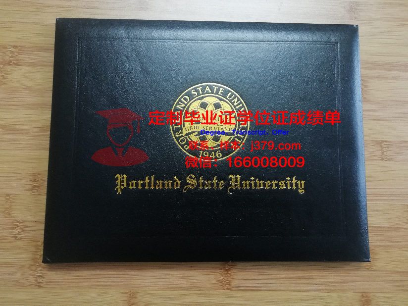 波特兰州立大学毕业证书图片模板(波特兰州立大学音乐学院)