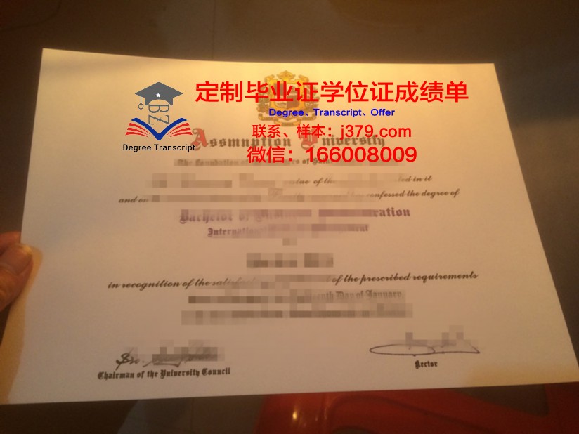 泰国易三仓大学毕业证模板(泰国易三仓大学好毕业吗)