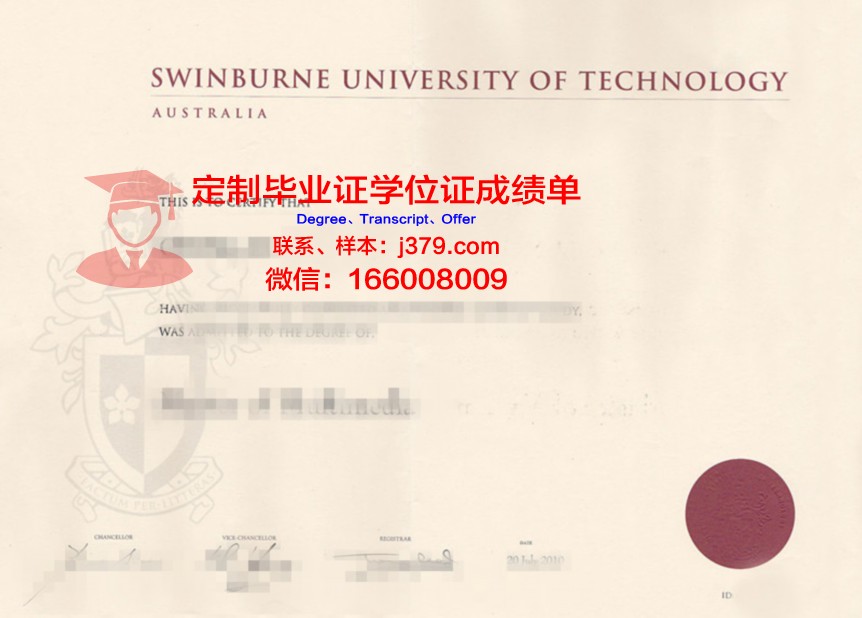 波尔多综合理工学院-波尔多国立高等化学生物与物理学院毕业证书原件