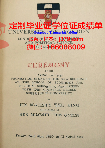 波尔多综合理工学院-波尔多国家高等电子计算机电信数学与机械学院的毕业证都能做