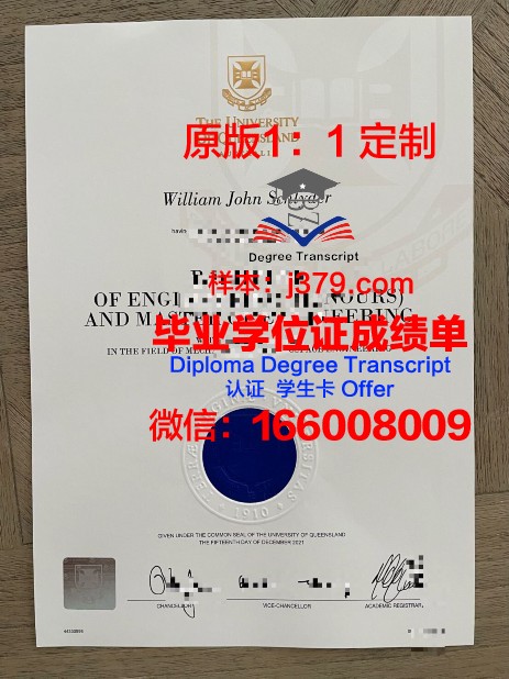 波音特帕克大学毕业学位